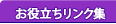 ���𗧂������N�W