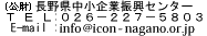 ���쌧������ƐU���Z���^�[