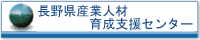 ���쌧�Y�Ɛl�ވ琬�x���Z���^�[
