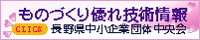 ���̂Â���D��Z�p���@���쌧������ƒc�̒�����